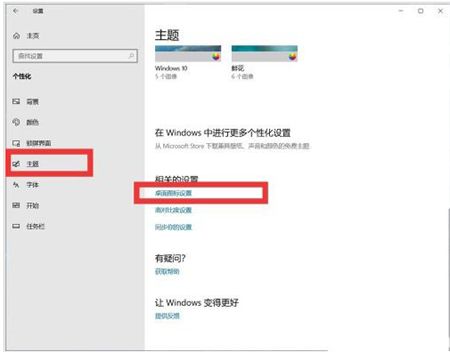 Win10重装后此电脑不见了怎么办 Win10重装后此电脑不见了解决方法 