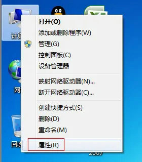 windows7连接wifi显示有限的访问权限怎么办 