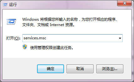 win7系统中如何关闭windows安全警报 