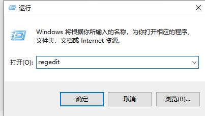 win11右键怎么把刷新设置到首选 win11右键把刷新设置到首选方法 