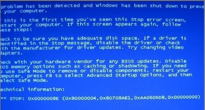 电脑出现蓝屏代码0x0000008e怎么办 