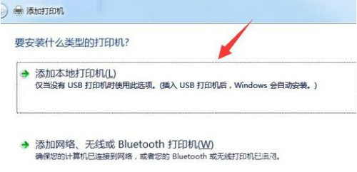 win10打印机脱机怎么处理 win10打印机脱机处理教程 