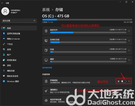 win11c盘怎么扩大 win11c盘怎么扩大方法介绍 