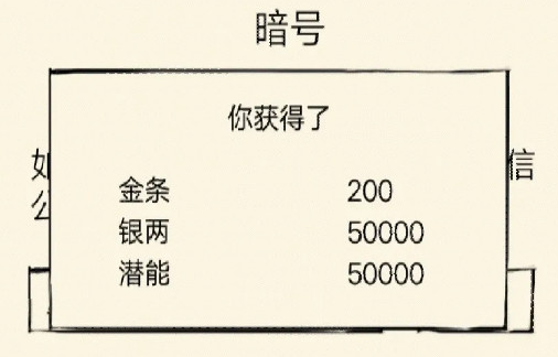 暴走英雄坛暗号激活码最新 暴走英雄坛暗号礼包码2023 